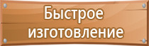 журнал учета инструктажей по охране труда вводного целевого