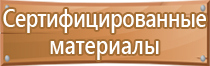 назначение пожарных рукавов рукавного оборудования и стволов