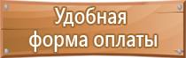 химические пенные порошковые углекислотные огнетушители