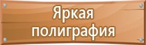 маркировка трубопроводов на судах вмф