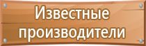 профиль для информационных стендов