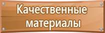 информационные стенды для сада детского